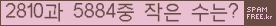 여기를 클릭해 주세요.
